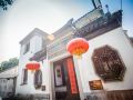 tongli-yousu-dexin-caotang-cozy-courtyard-inn