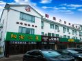 yangcheng-zhixing-business-hotel-suzhou-yangcheng-lake-hb-world