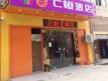 qicheng-hotel-guangzhou-hesha-metro-station