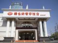 vienna-hotel-yantai-jinshatan-taishan-road