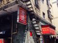 xindadi-business-hostel