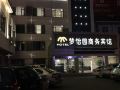 mengyiyuan-business-hotel