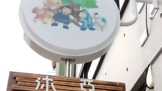 mumu-kids-funland
