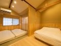 miro-saiinnishi-imadacho-tei