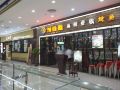 sunshine-international-apartment-hotel-guangzhou-beijing-road-jinrun-bogong