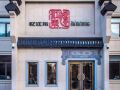 yijiangdong-boutique-hotel