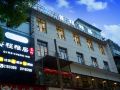 qingcheng-ya-residence-inn-guilin-xiangshan-park-two-rivers-and-four-lakes