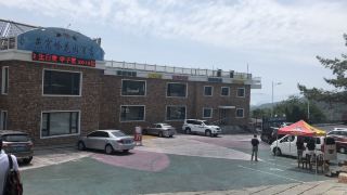 yangwolinghuayuanhotel