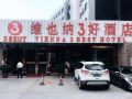 vienna-3-best-hotel-shenzhen-pingshan-tongle