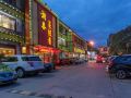 berry-garden-hotel-marffey-poly-dajiangjun