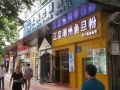 shangyuan-chain-hotel-guangzhou-ouzhuang