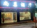 chuxiong-shangchao-hotel