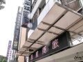 huang-shin-business-hotel-shang-an