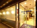 super-hotel-inn-hakata