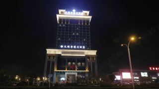 tianhong-jinling-grand-hotel