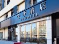 ji-hotel-changchun-railway-station