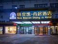 new-beacon-shangju-hotel-wuhan-optics-valley-railway-station
