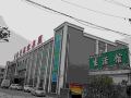 当阳蕴杰宾馆