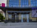 echarm-hotel-wuhan-caidian-street