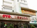 longjing-business-hotel