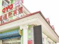 wanghaixuan-hotel