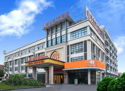 維也納3好飯店(興化市政府店)