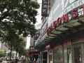 shenghong-boutique-hotel