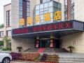 bohai-hotel
