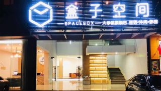 space-box-hotel
