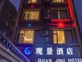 guan-jing-hotel