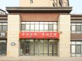 xinyuan-hotel