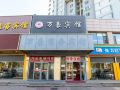 wanhao-business-hotel