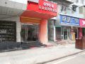 baiheyuan-business-hostel