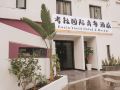 koala-youth-hotelandhostel