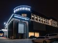 movie-hotel-guangzhou-pazhou-exhibition-center-store