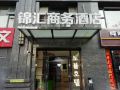 jinhui-business-hotel-xi-an-greenland-pico-international-convention-and-exhibition-center