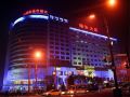 shangda-international-hotel