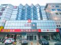 jinjiang-inn-weihai-high-speed-railway-station-qingdao-south-road