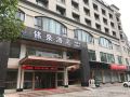 mingquan-hotel
