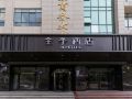 ji-hotel-qidong-renmin-middle-road
