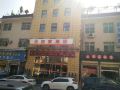 pebble-motel-xi-an-lintong-huaqing-pool