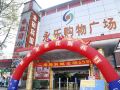 jinju-hotel-shenzhen-tangkeng