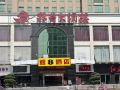 super-8-hotel-fuzhou-wuyi-south-road-yuanhongcheng