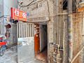 jingcheng-hostel