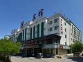hongda-hotel