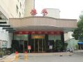 dehua-hotel