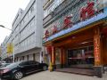 taishan-hotel