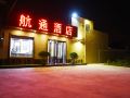 hangtong-hotel