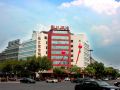 holiday-hotel-yiwu