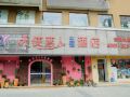 angle-lover-theme-hotel-shenzhen-guimiao-qingyuan